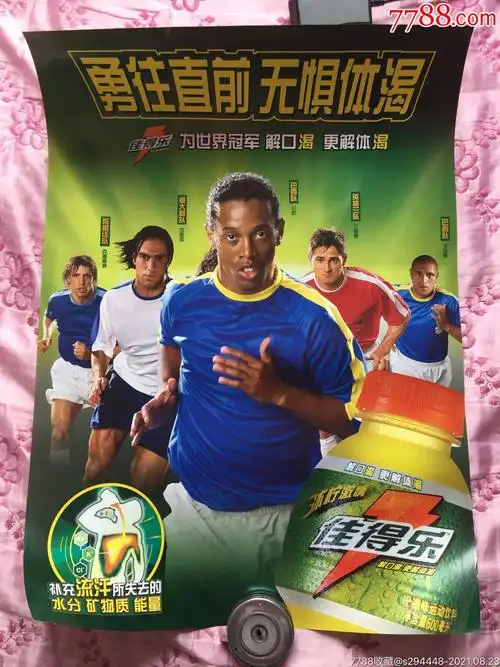 系统以其培